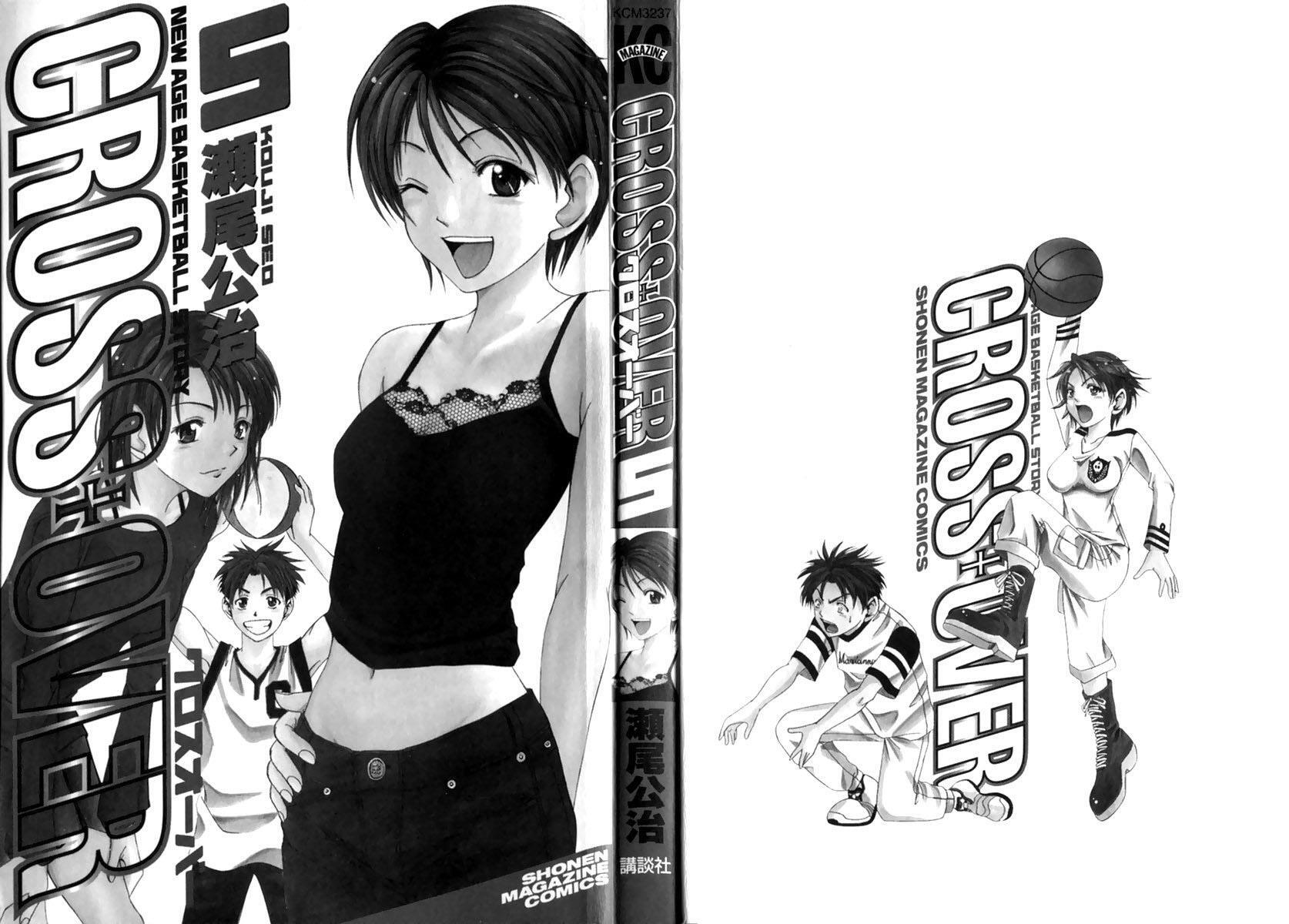 Read Cross Over Manga Online