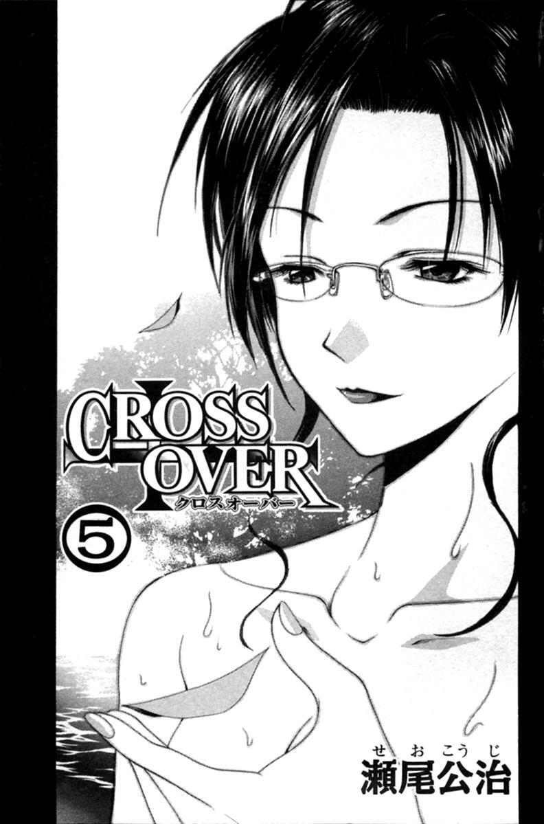 Read Cross Over Manga Online
