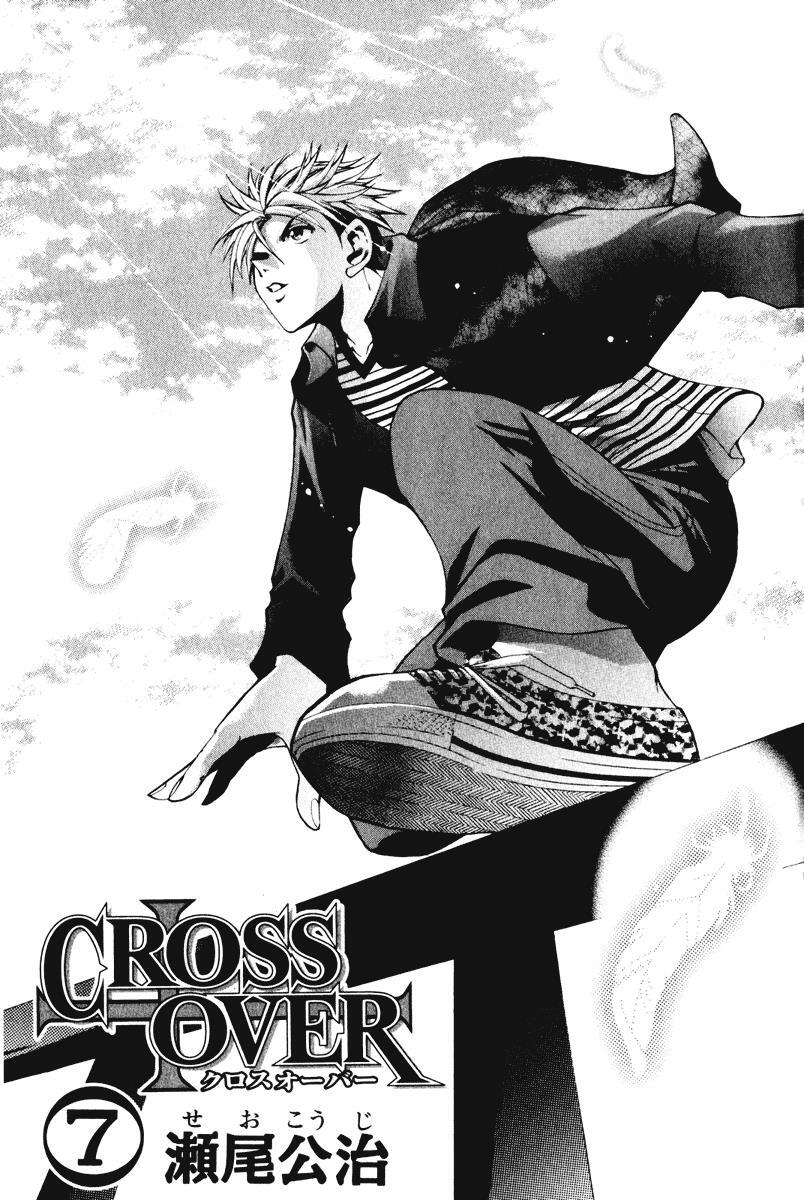 Read Cross Over Manga Online