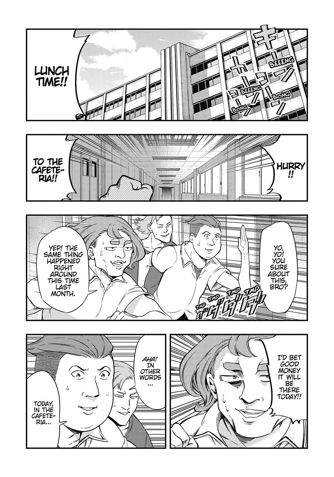 Read D-Frag! Manga Online