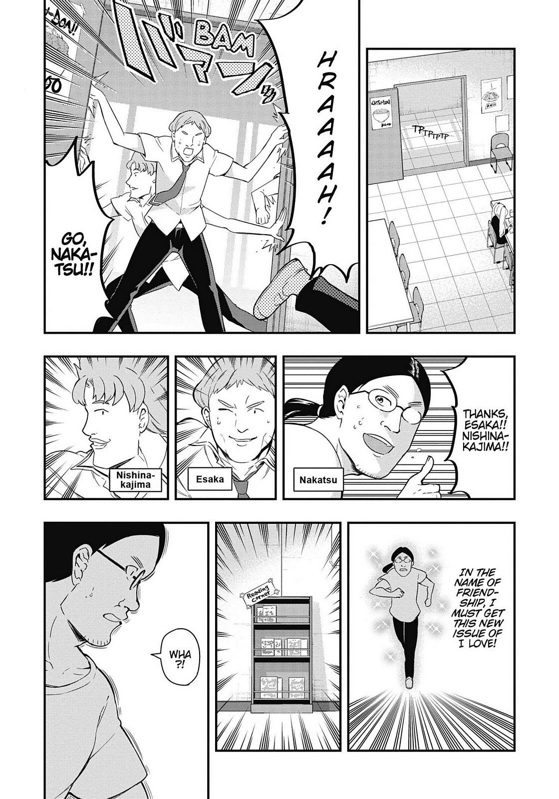 Read D-Frag! Manga Online