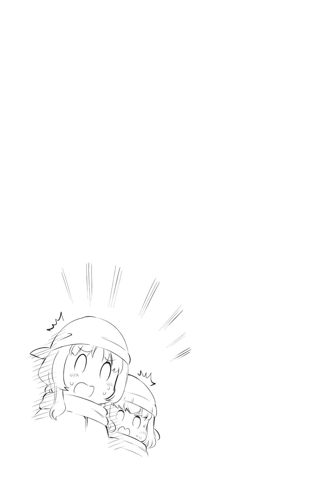 Read D-Frag! Manga Online