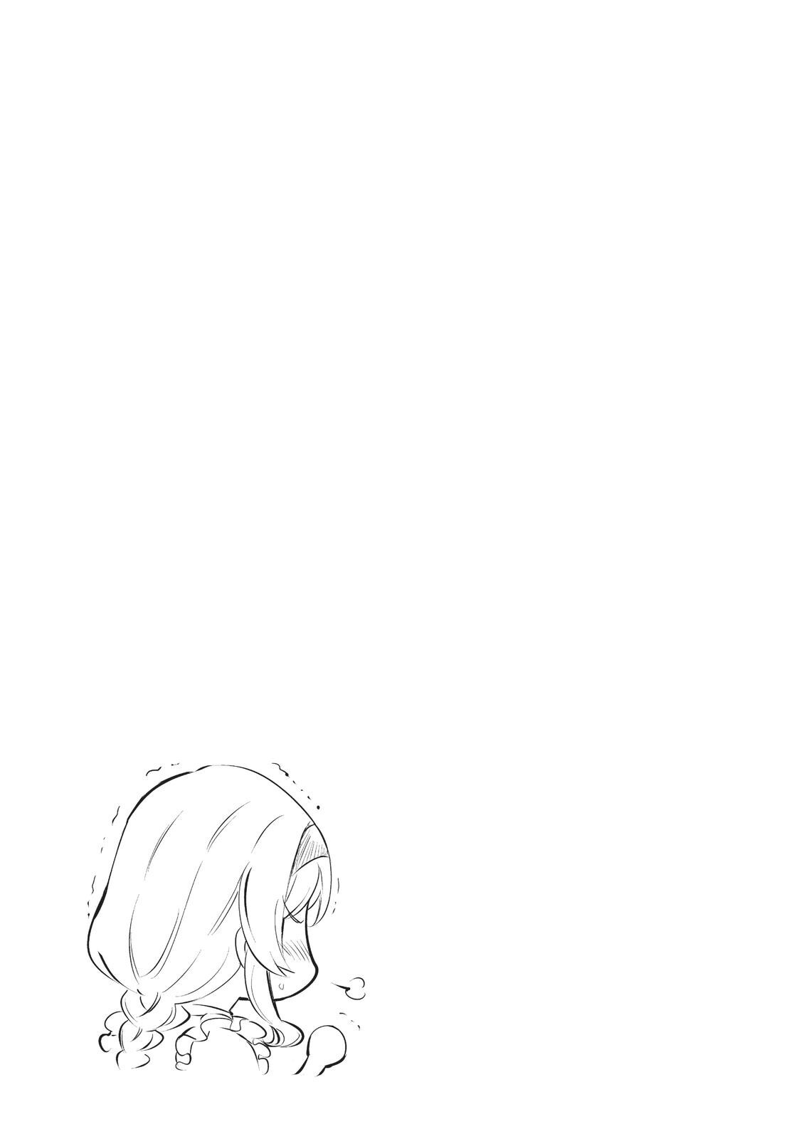 Read D-Frag! Manga Online