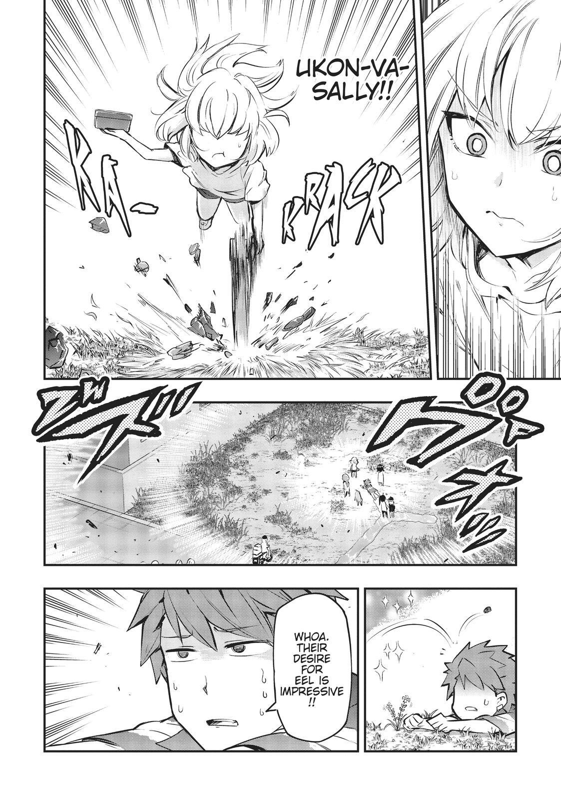Read D-Frag! Manga Online