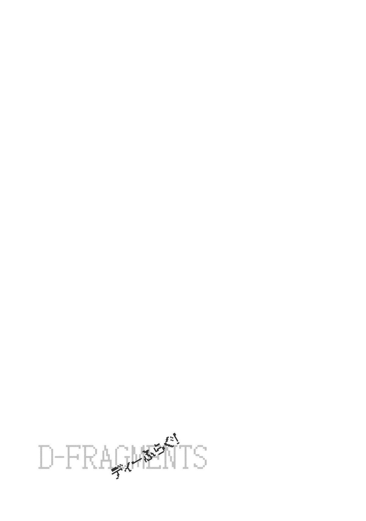 Read D-Frag! Manga Online