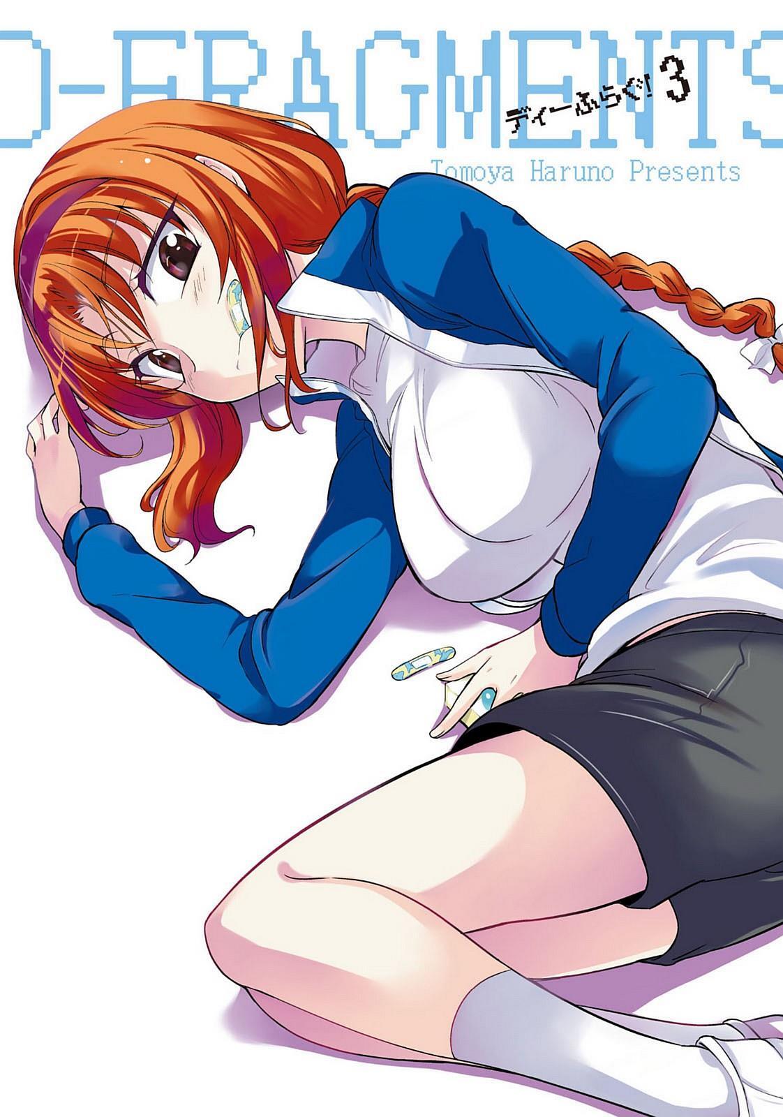 Read D-Frag! Manga Online