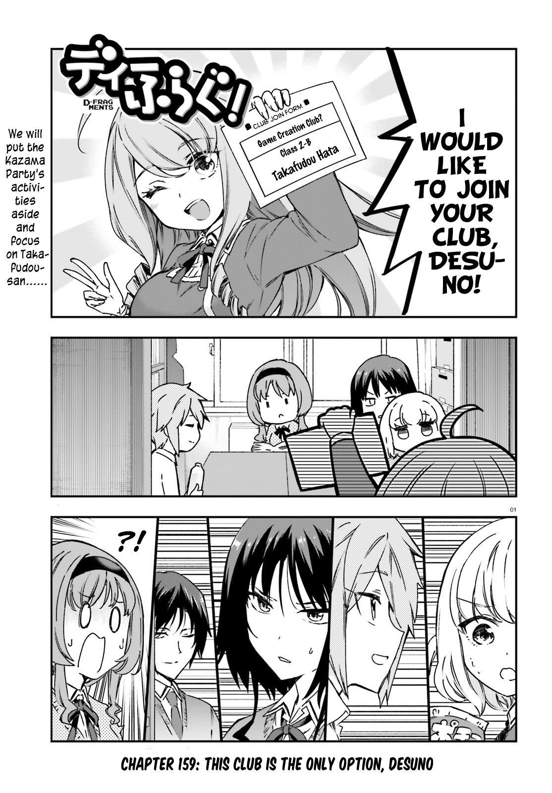 Read D-Frag! Manga Online