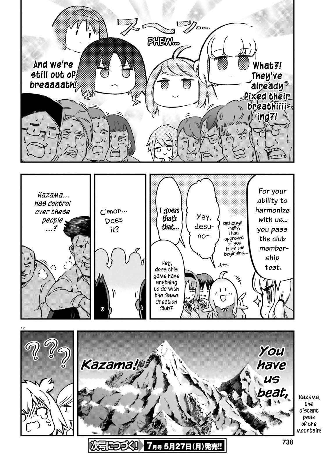 Read D-Frag! Manga Online