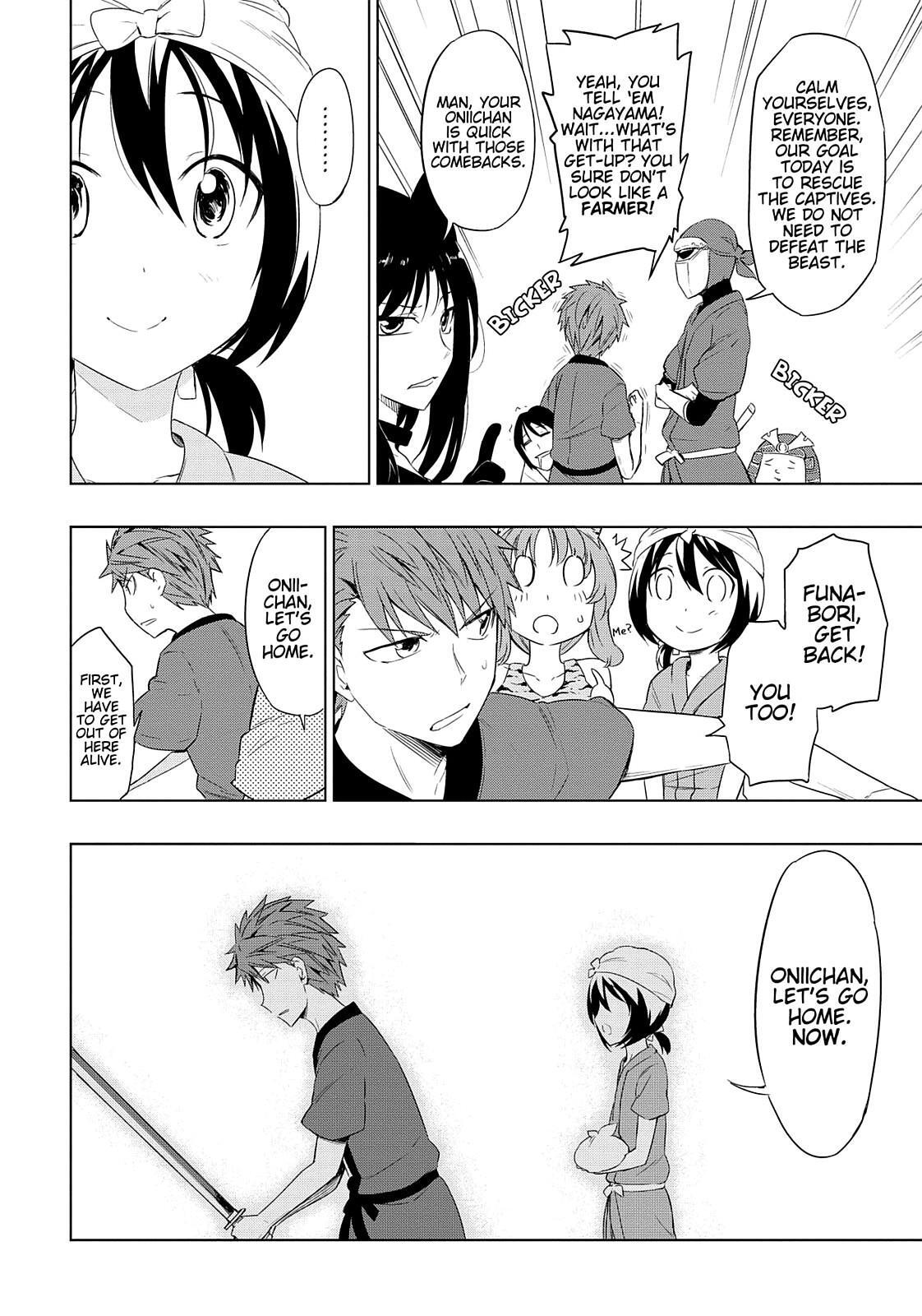 Read D-Frag! Manga Online