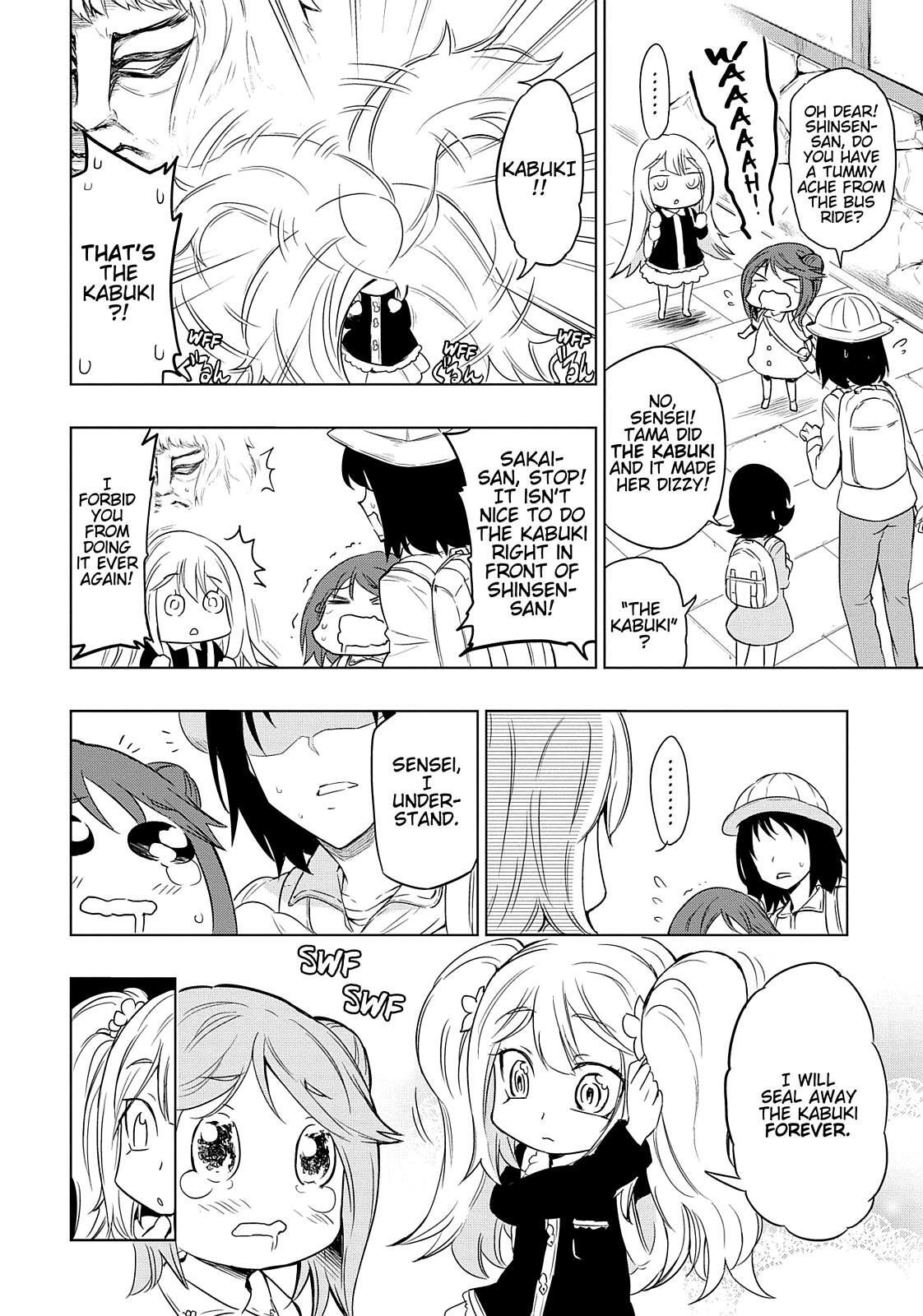Read D-Frag! Manga Online