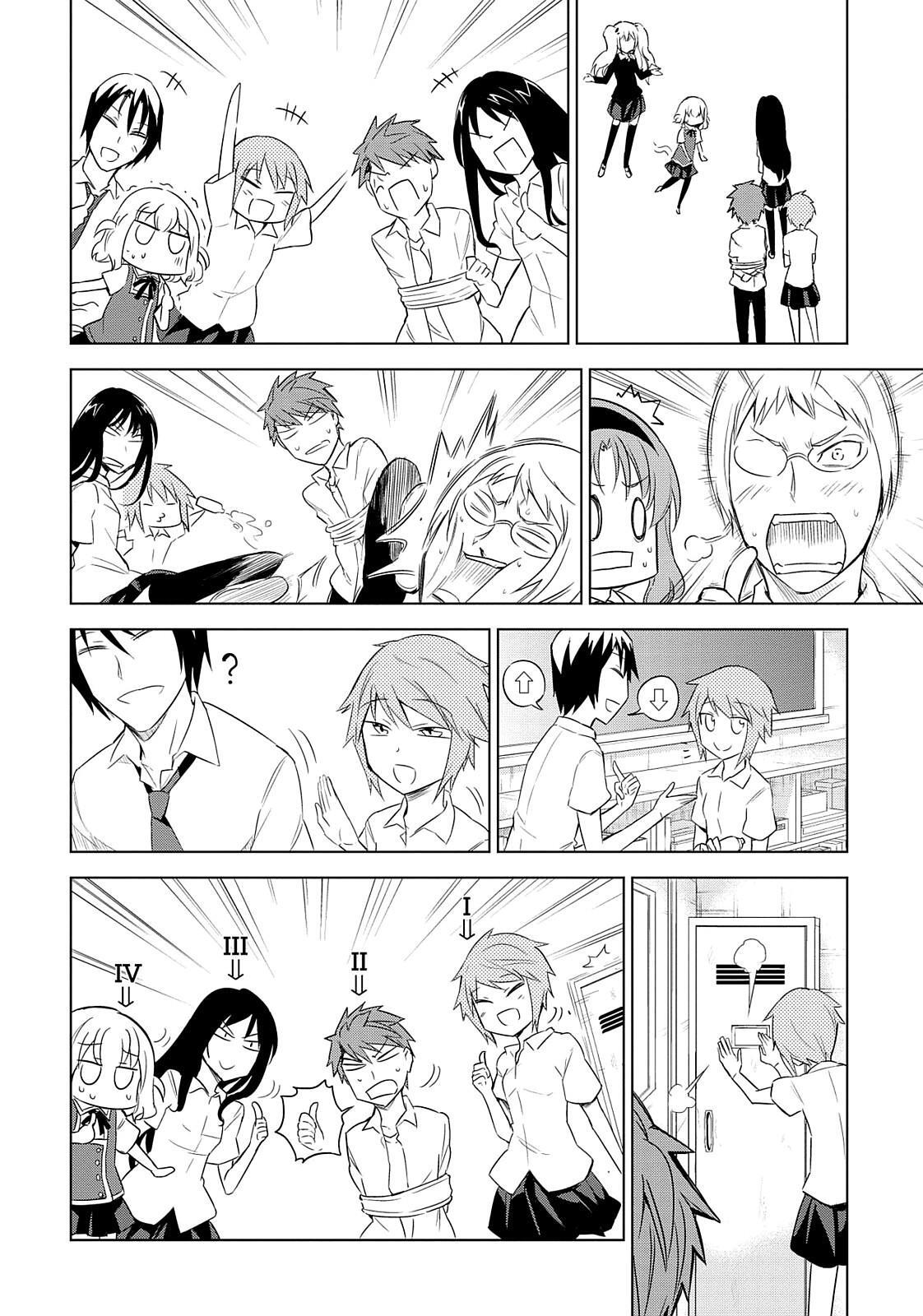 Read D-Frag! Manga Online