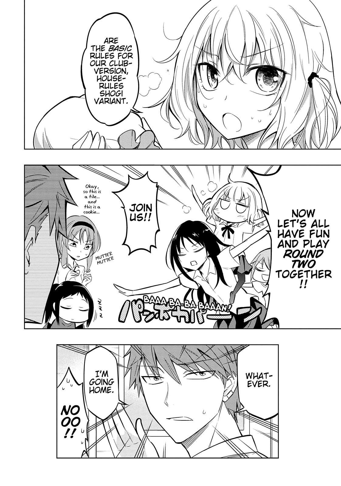 Read D-Frag! Manga Online