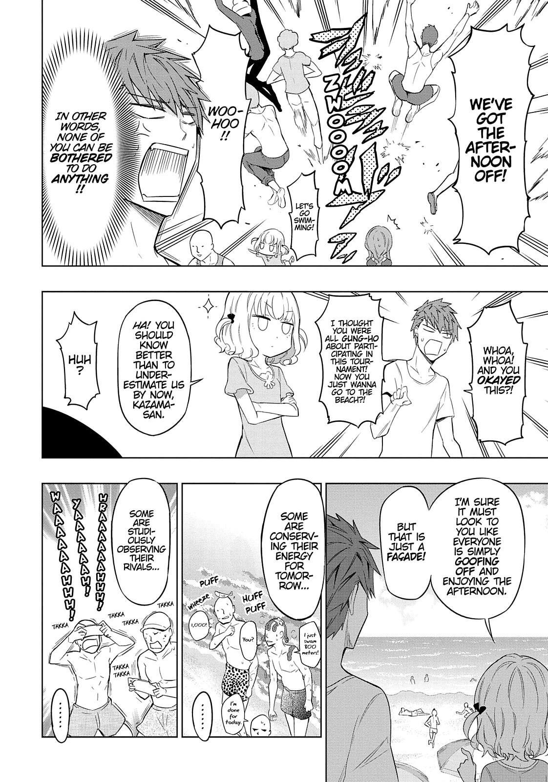 Read D-Frag! Manga Online
