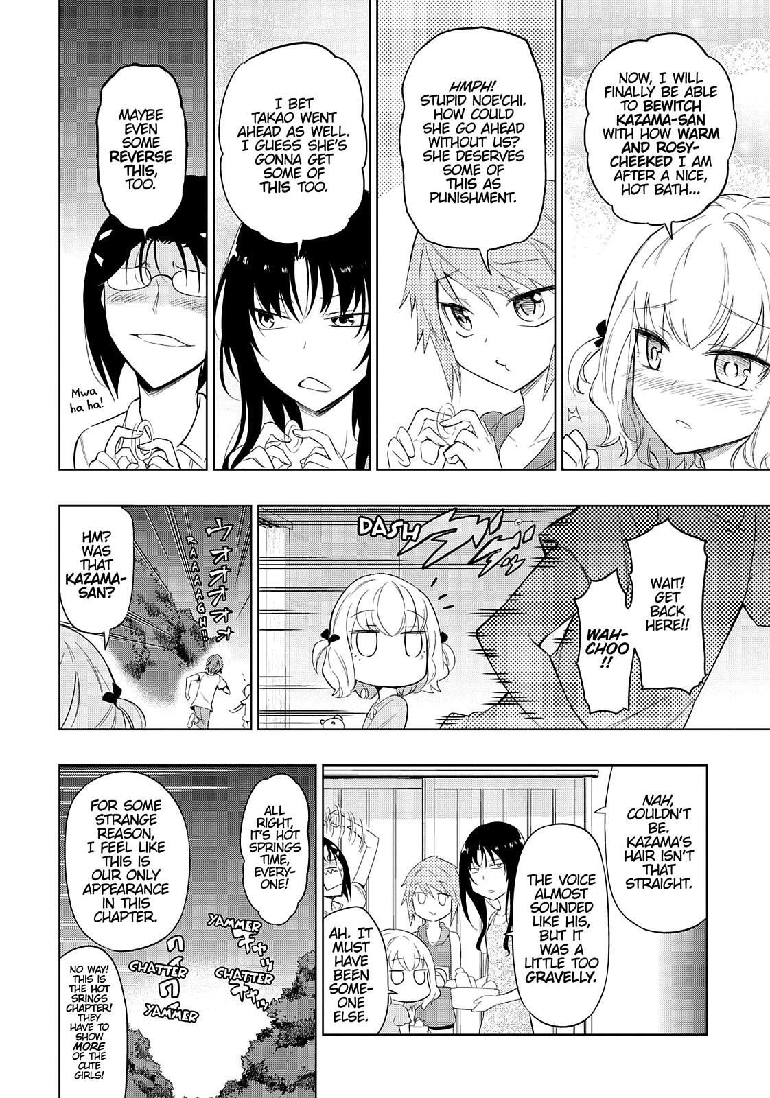Read D-Frag! Manga Online
