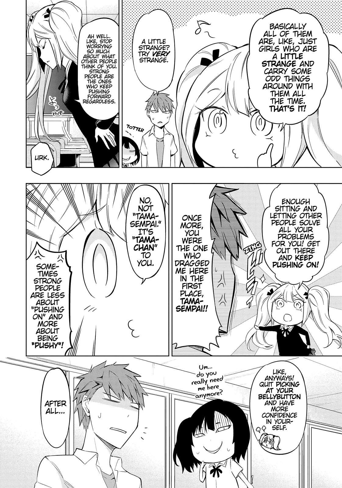 Read D-Frag! Manga Online