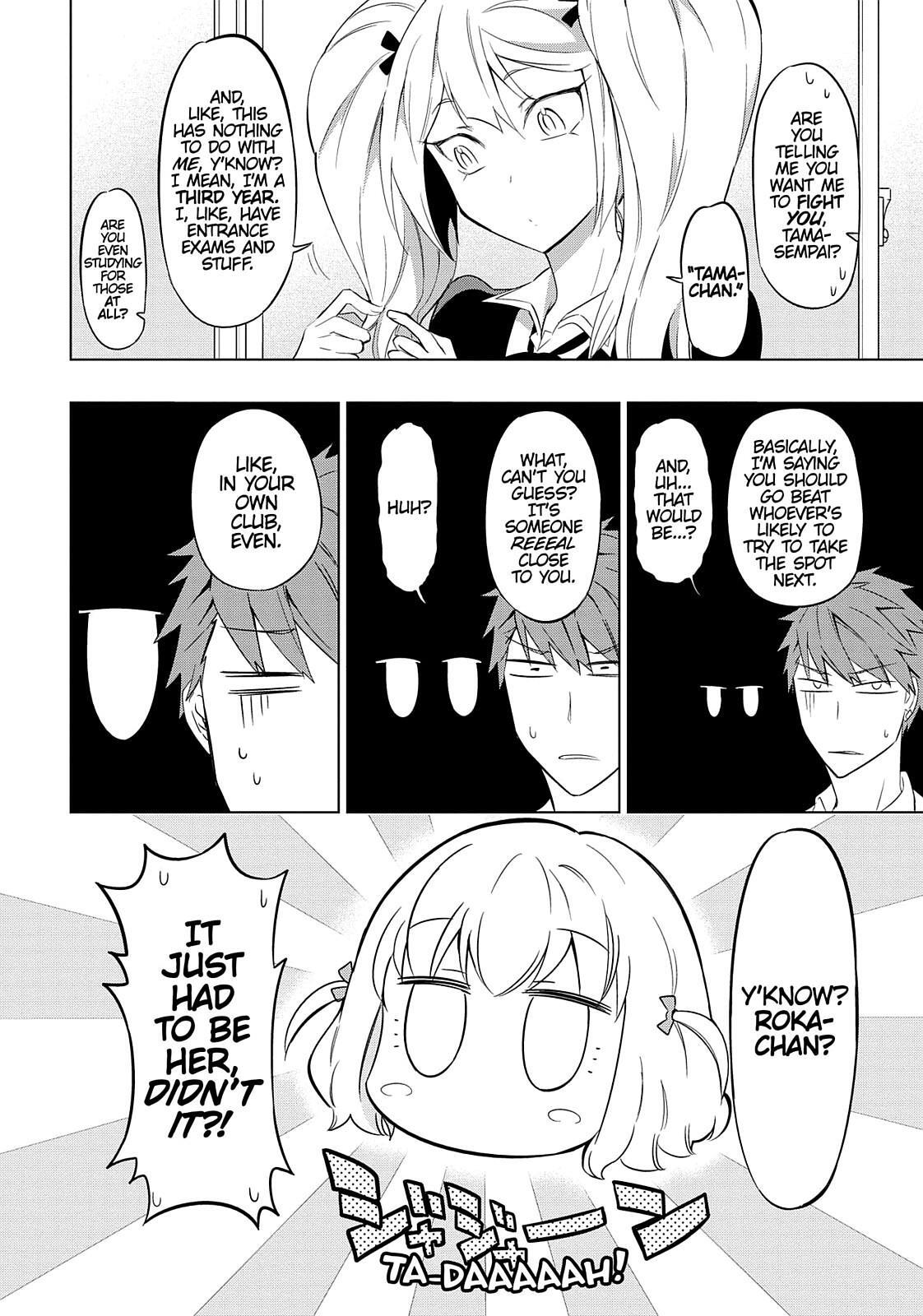 Read D-Frag! Manga Online