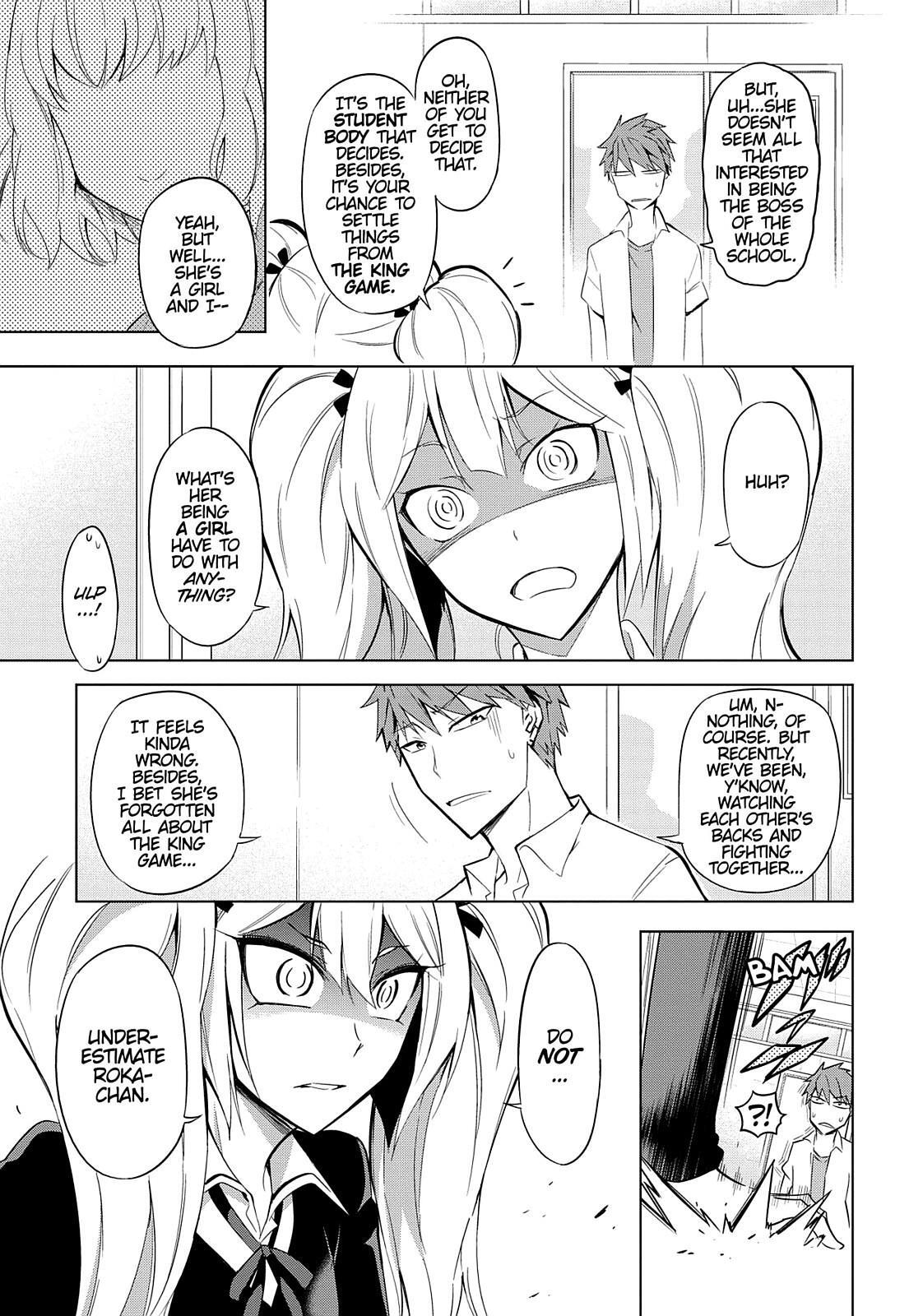 Read D-Frag! Manga Online
