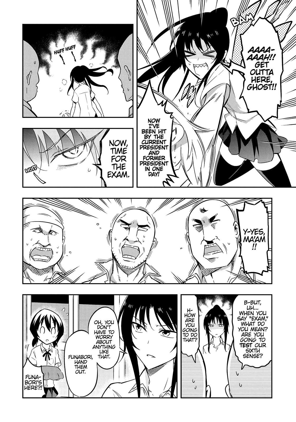 Read D-Frag! Manga Online