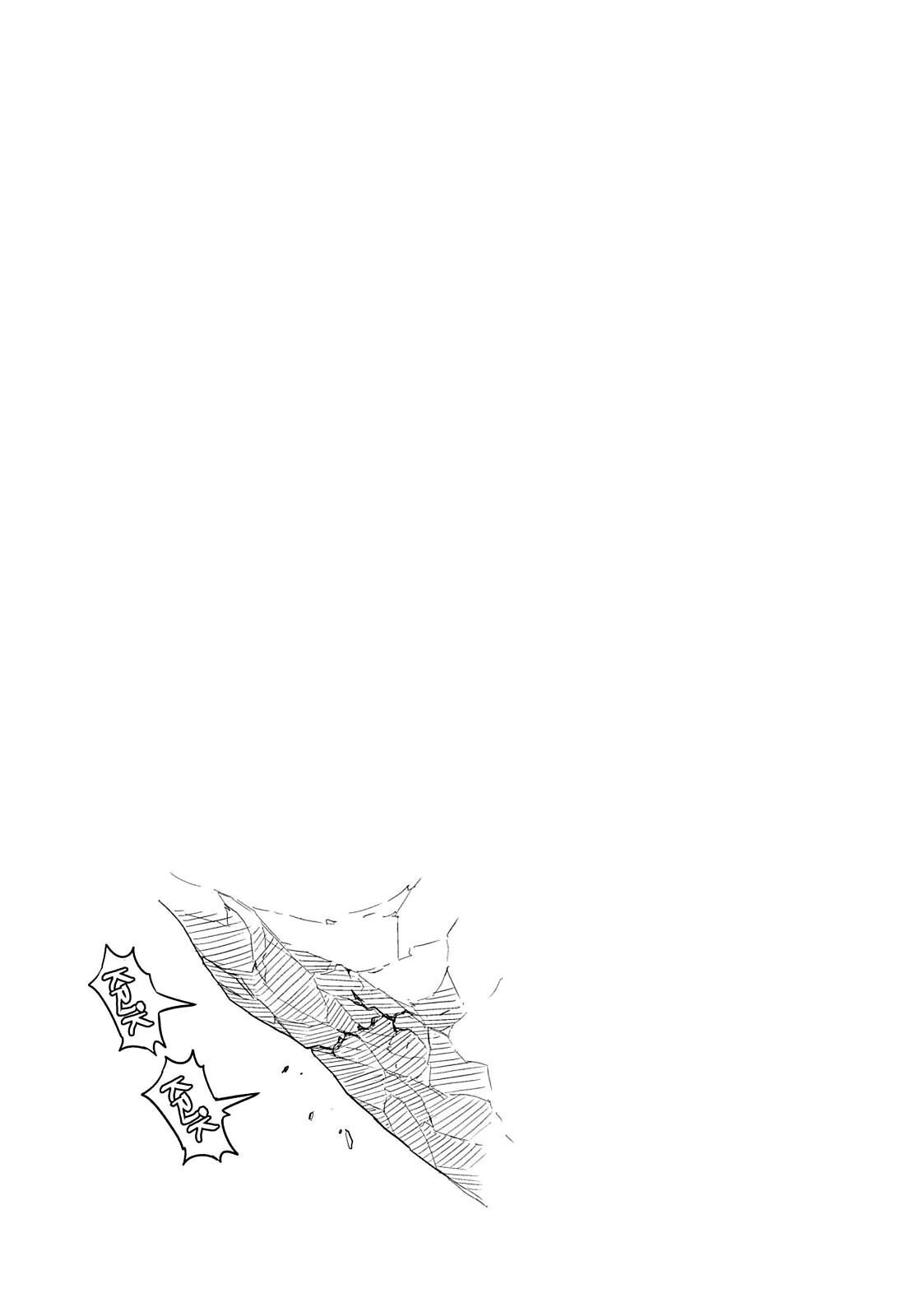 Read D-Frag! Manga Online