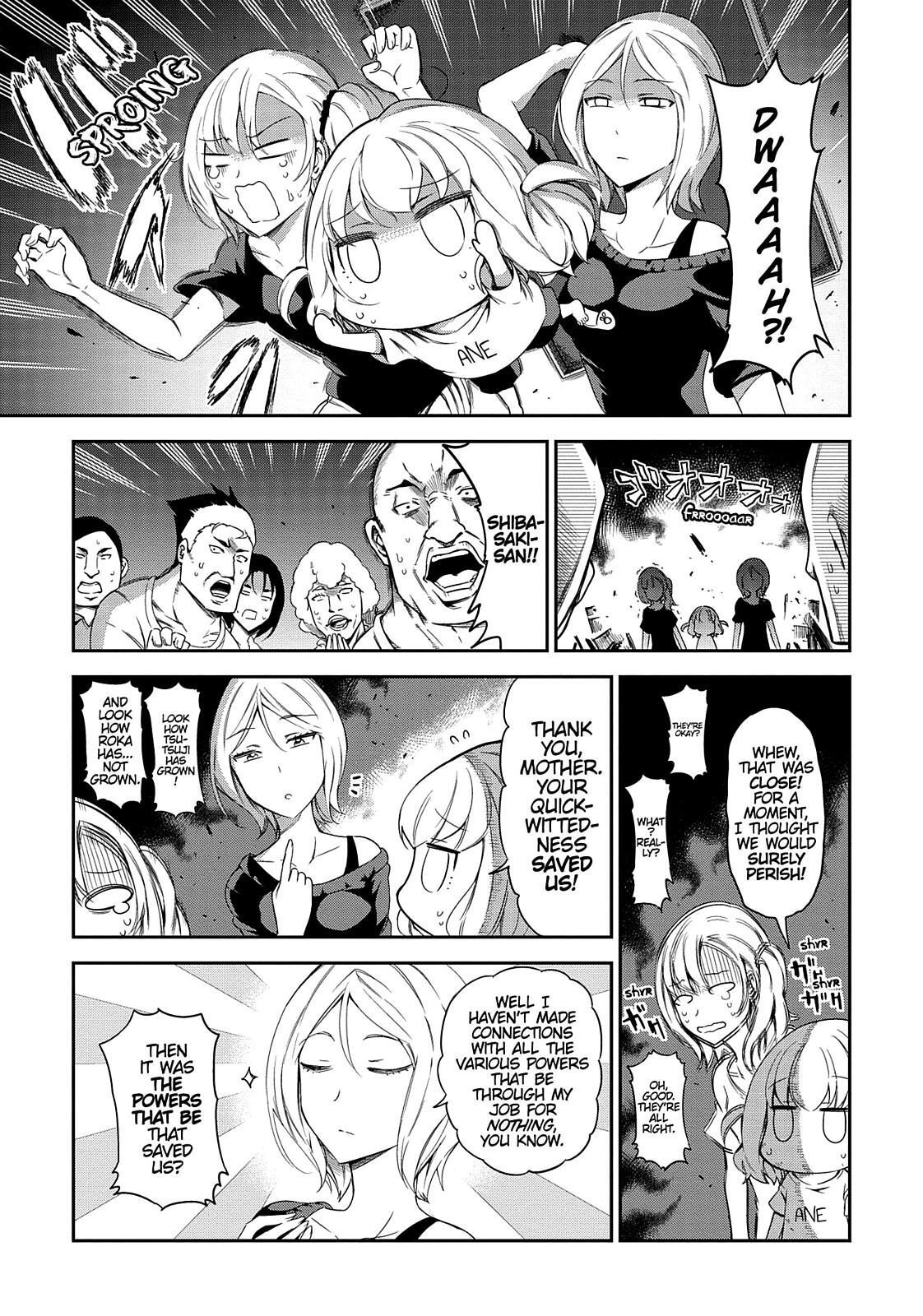 Read D-Frag! Manga Online