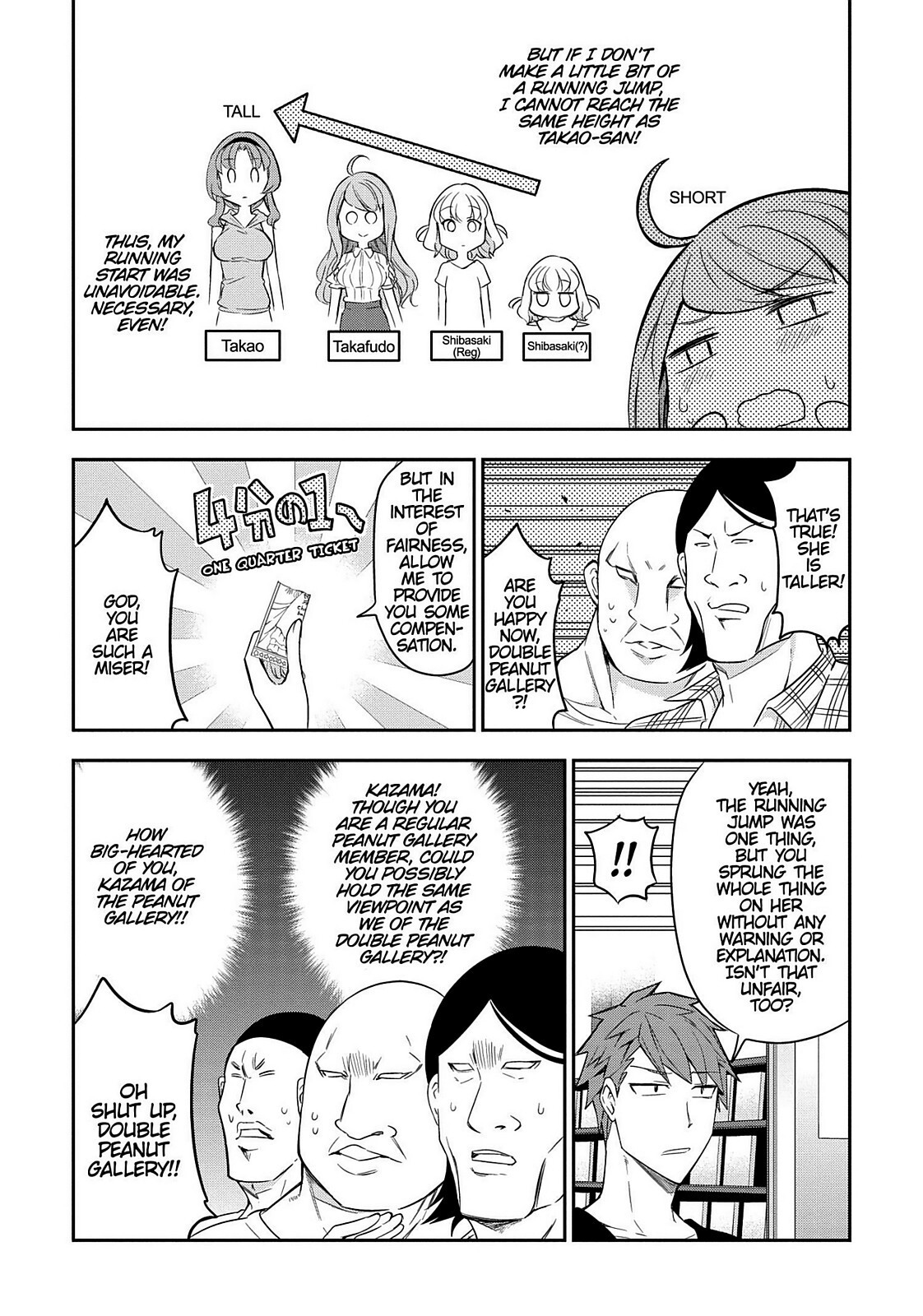 Read D-Frag! Manga Online