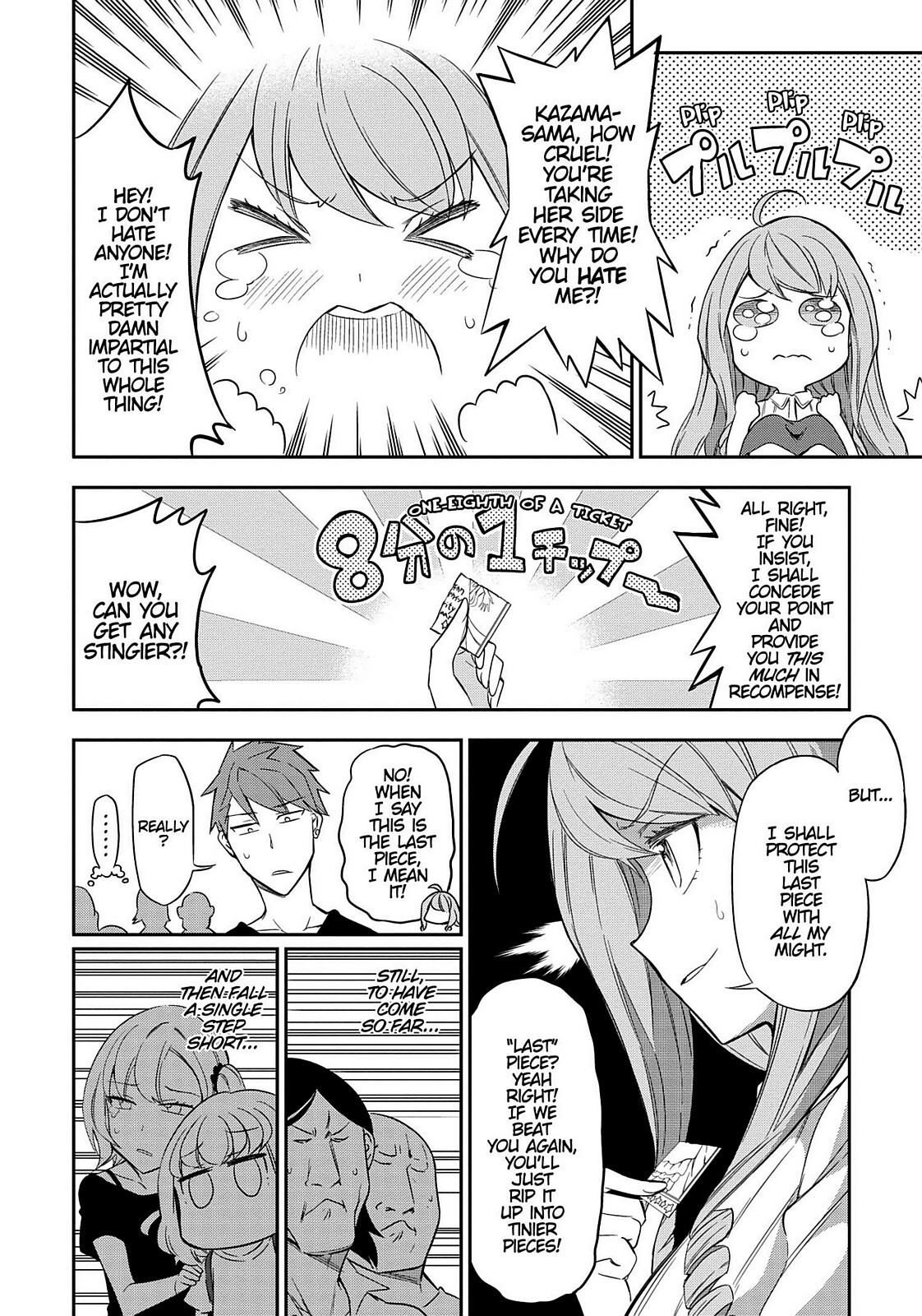 Read D-Frag! Manga Online