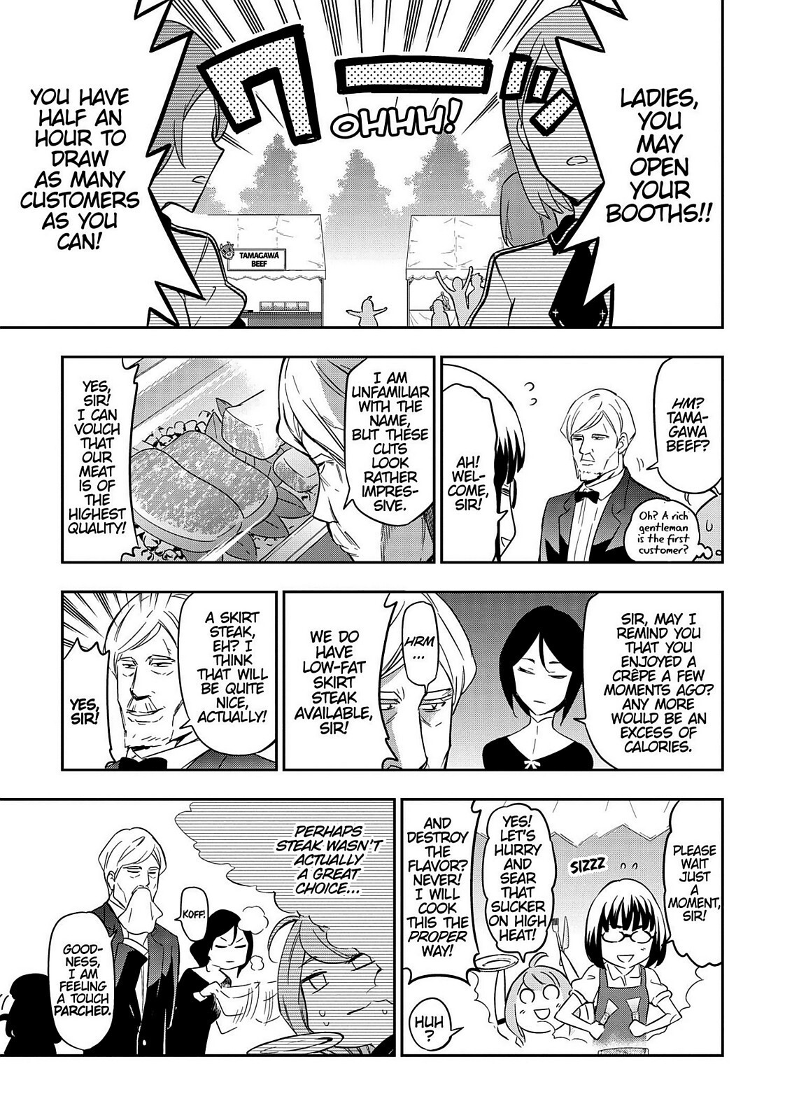 Read D-Frag! Manga Online