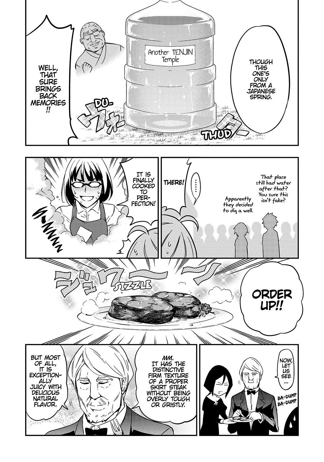 Read D-Frag! Manga Online