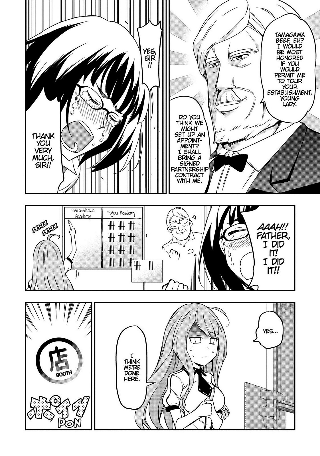 Read D-Frag! Manga Online