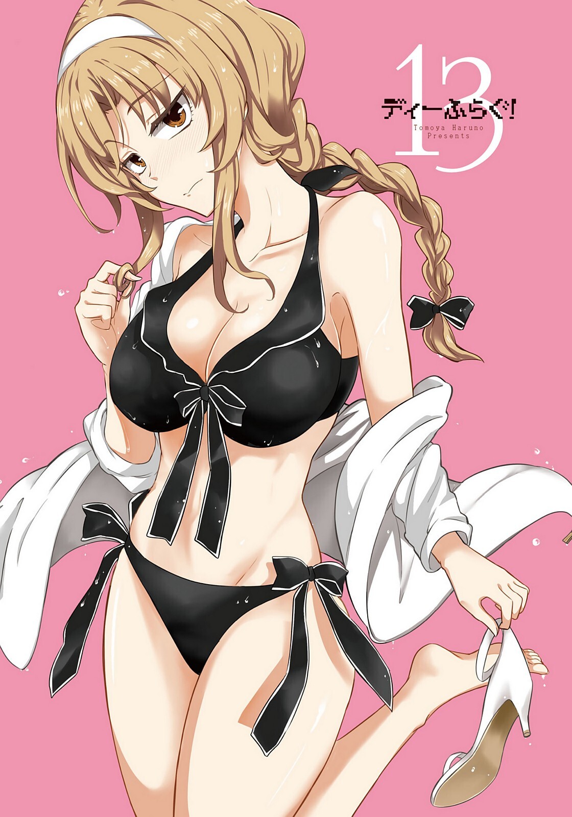 Read D-Frag! Manga Online