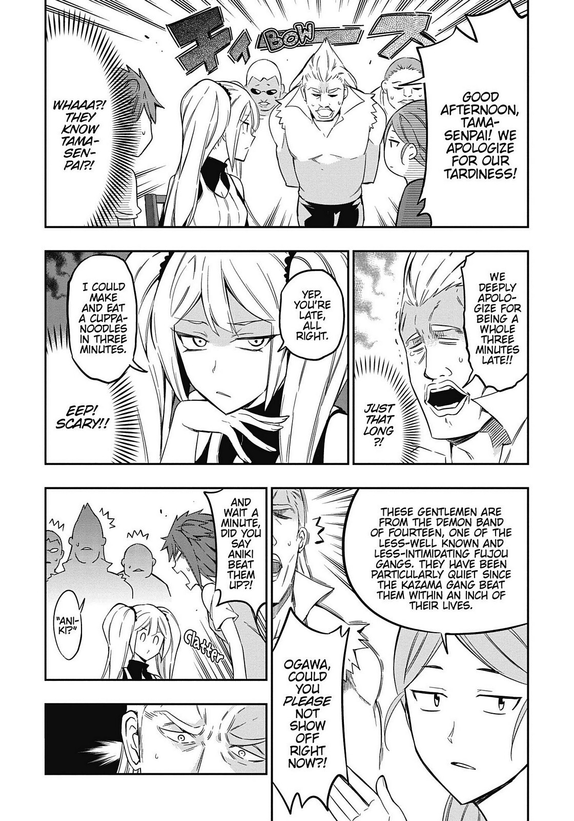 Read D-Frag! Manga Online