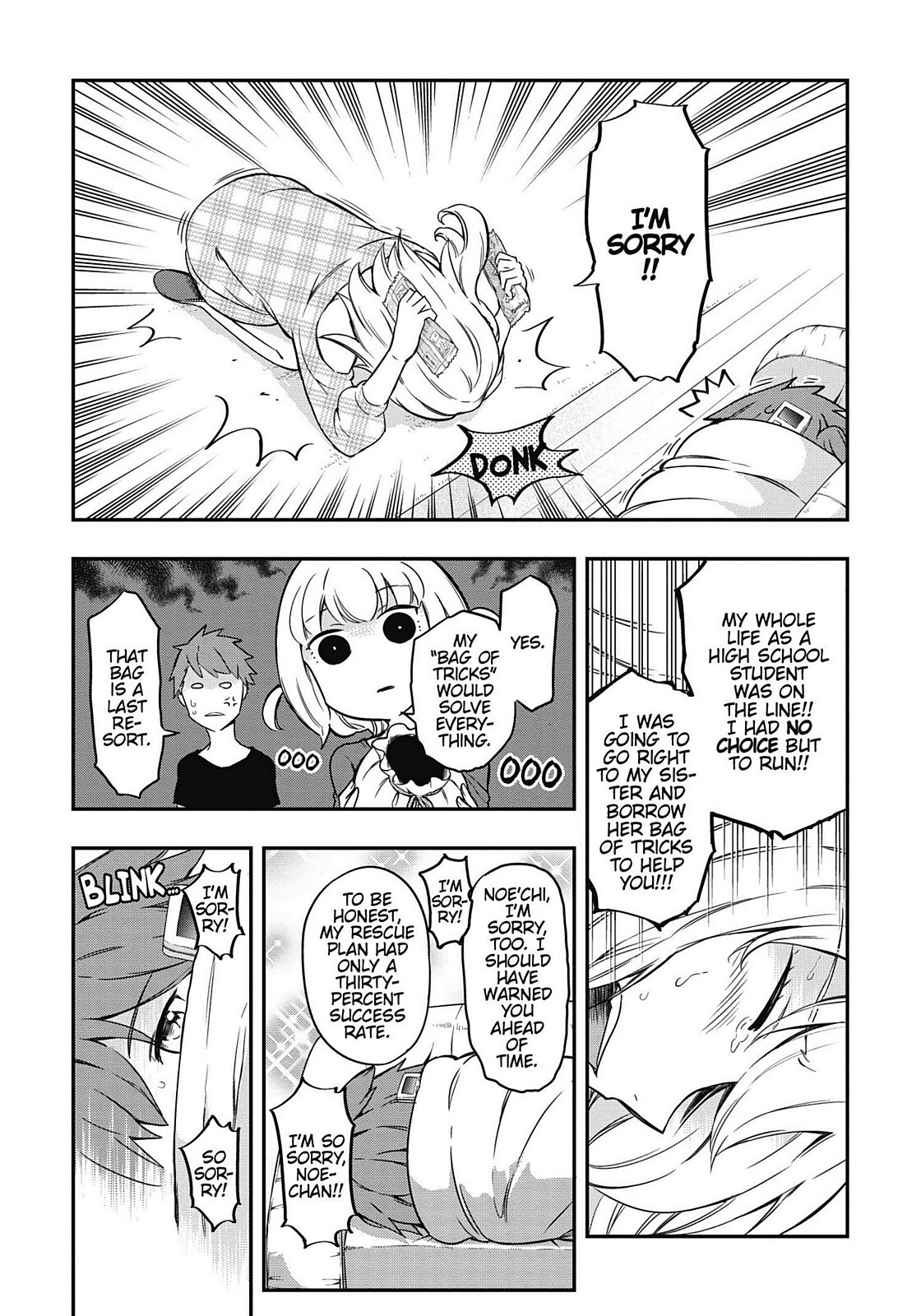 Read D-Frag! Manga Online