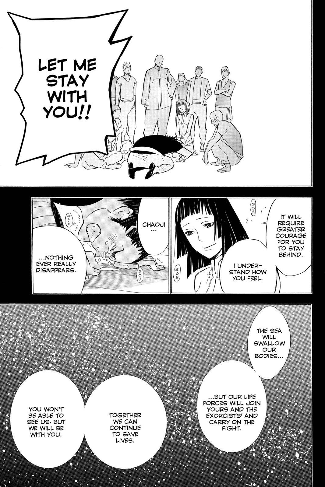 Read D.Gray-man Manga Online