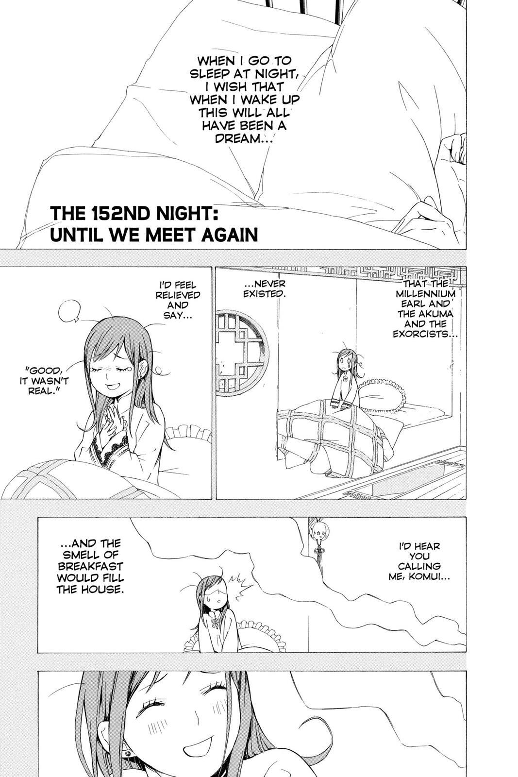 Read D.Gray-man Manga Online