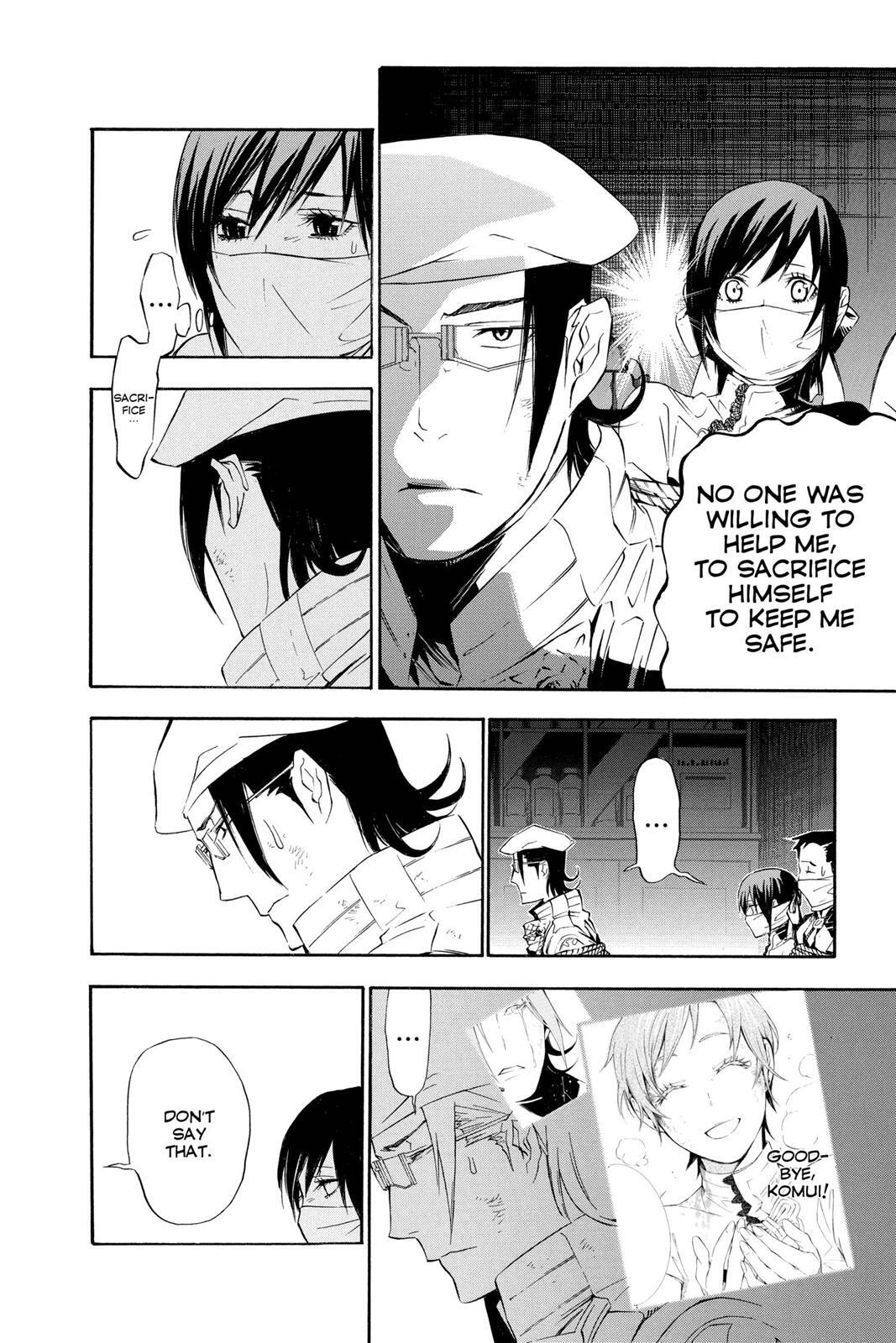 Read D.Gray-man Manga Online