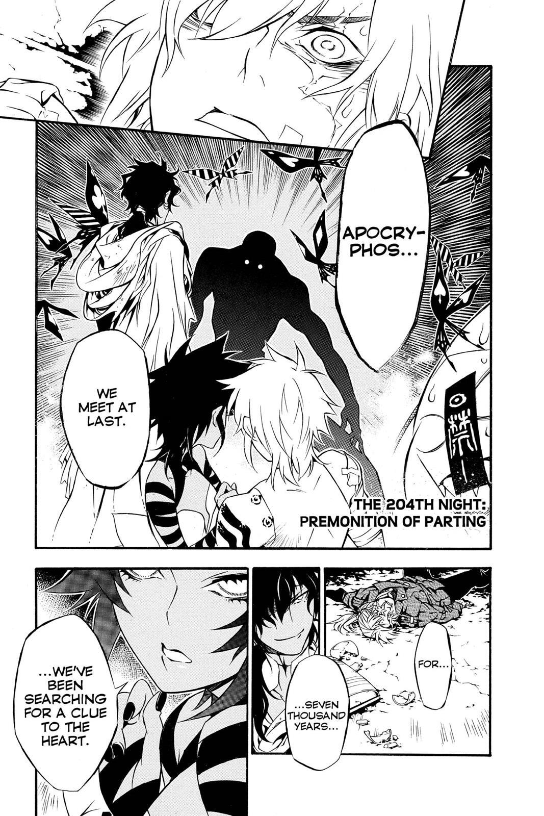 Read D.Gray-man Manga Online