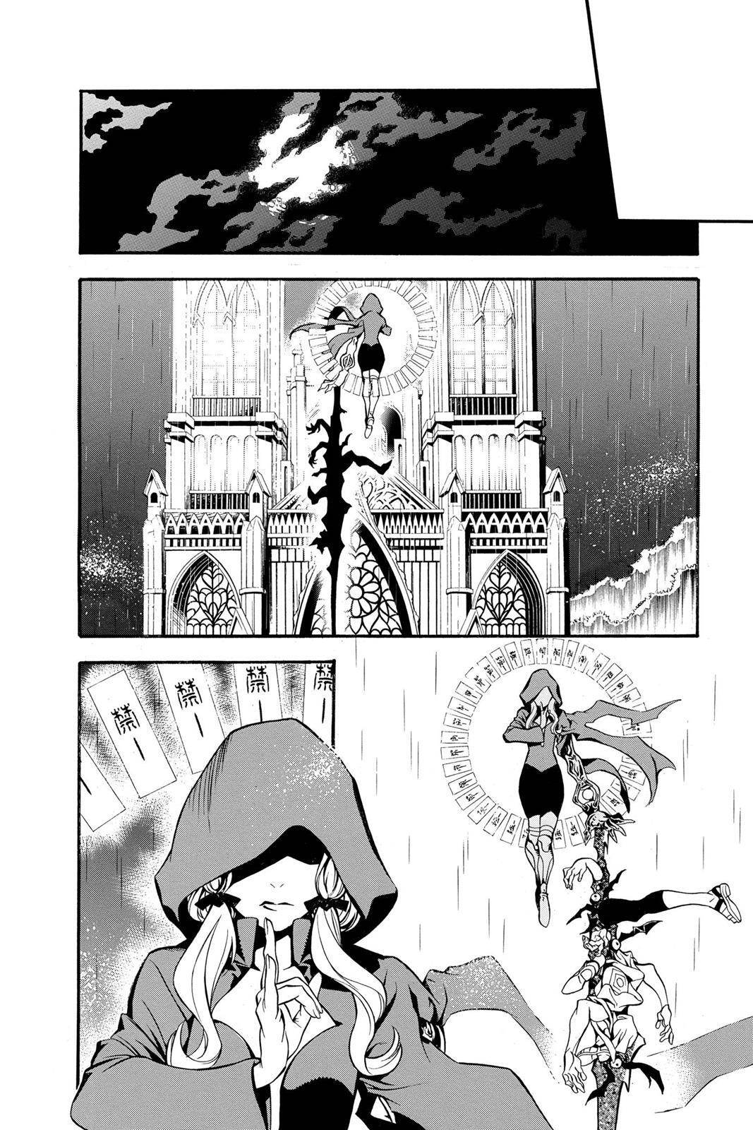 Read D.Gray-man Manga Online