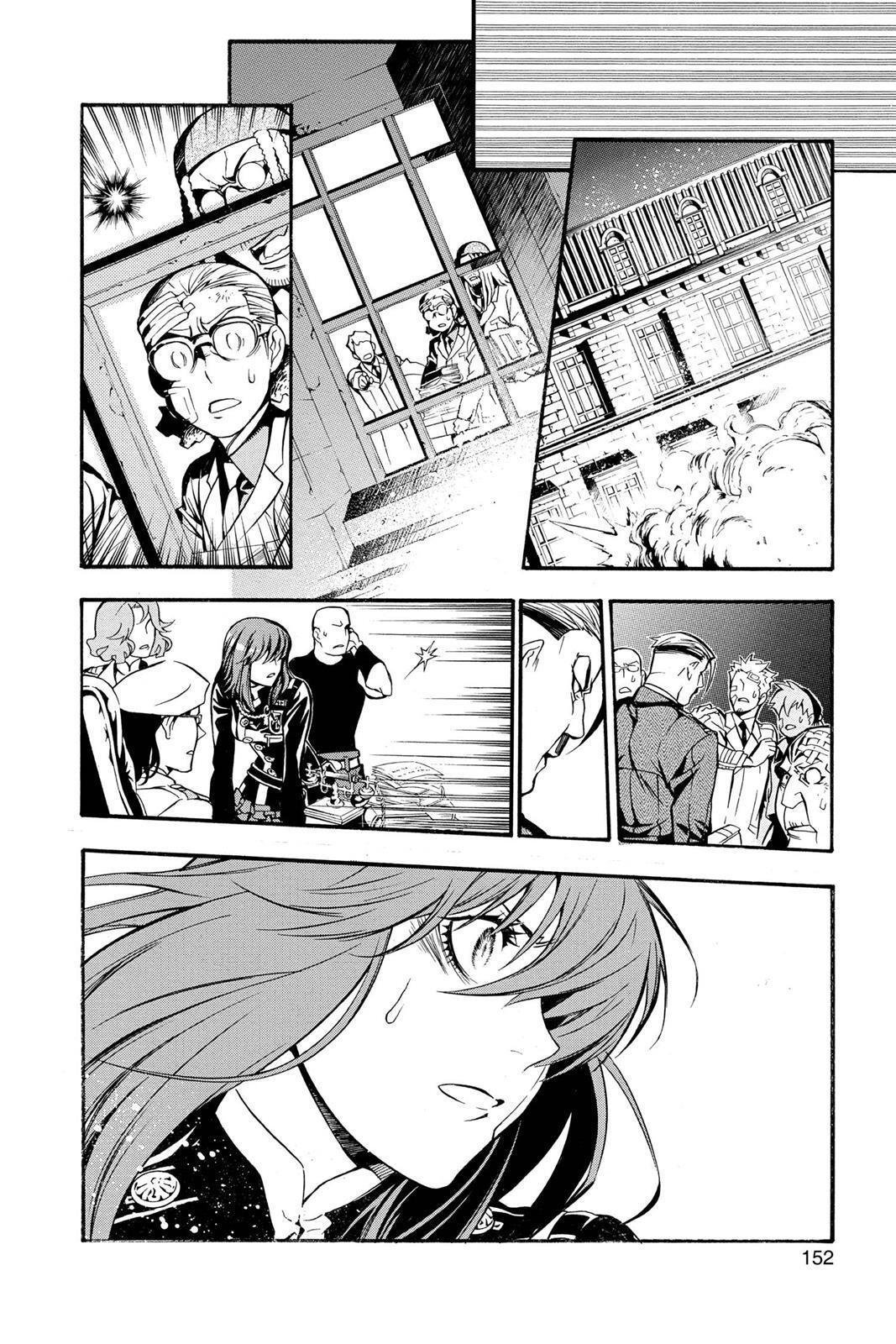 Read D.Gray-man Manga Online