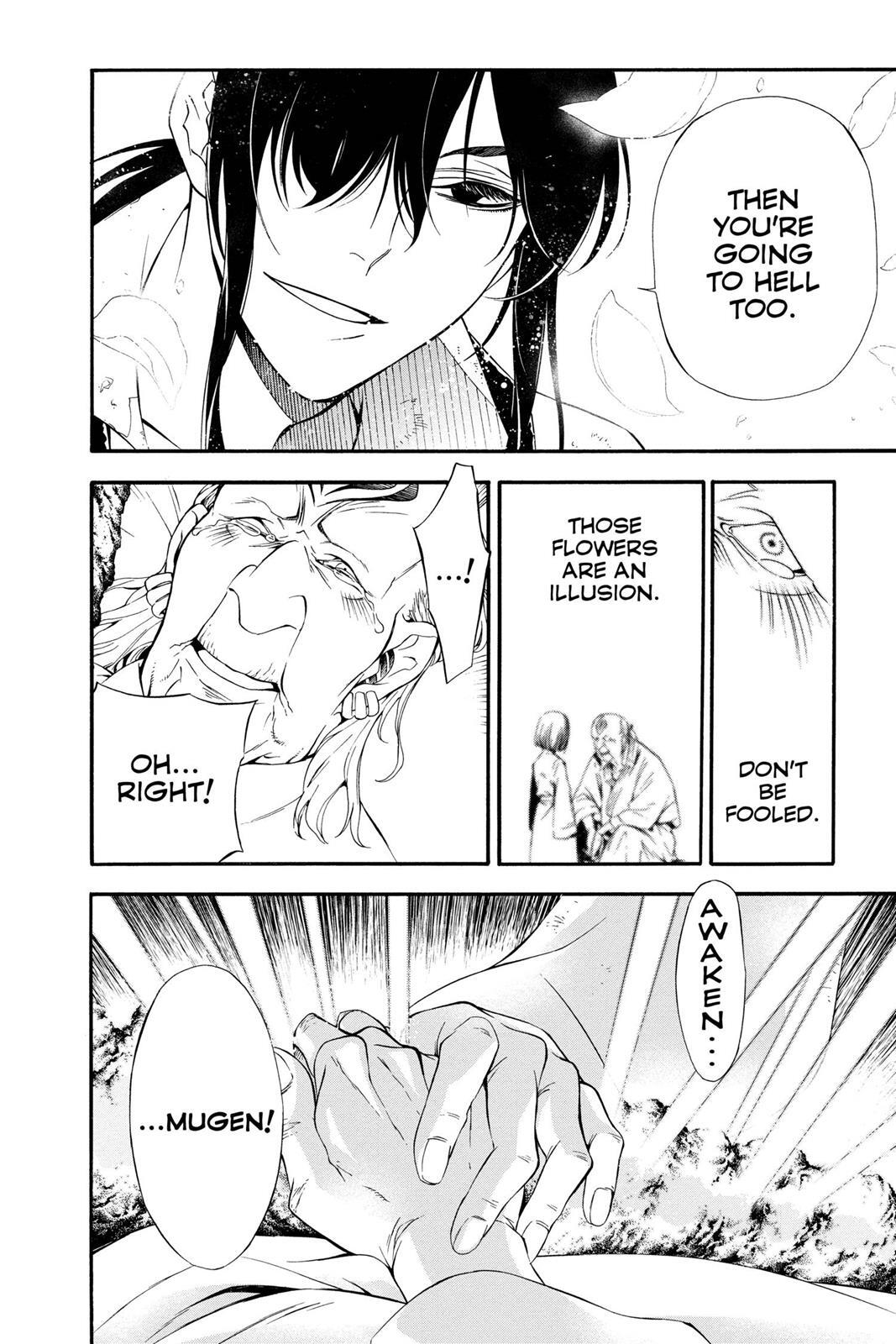Read D.Gray-man Manga Online