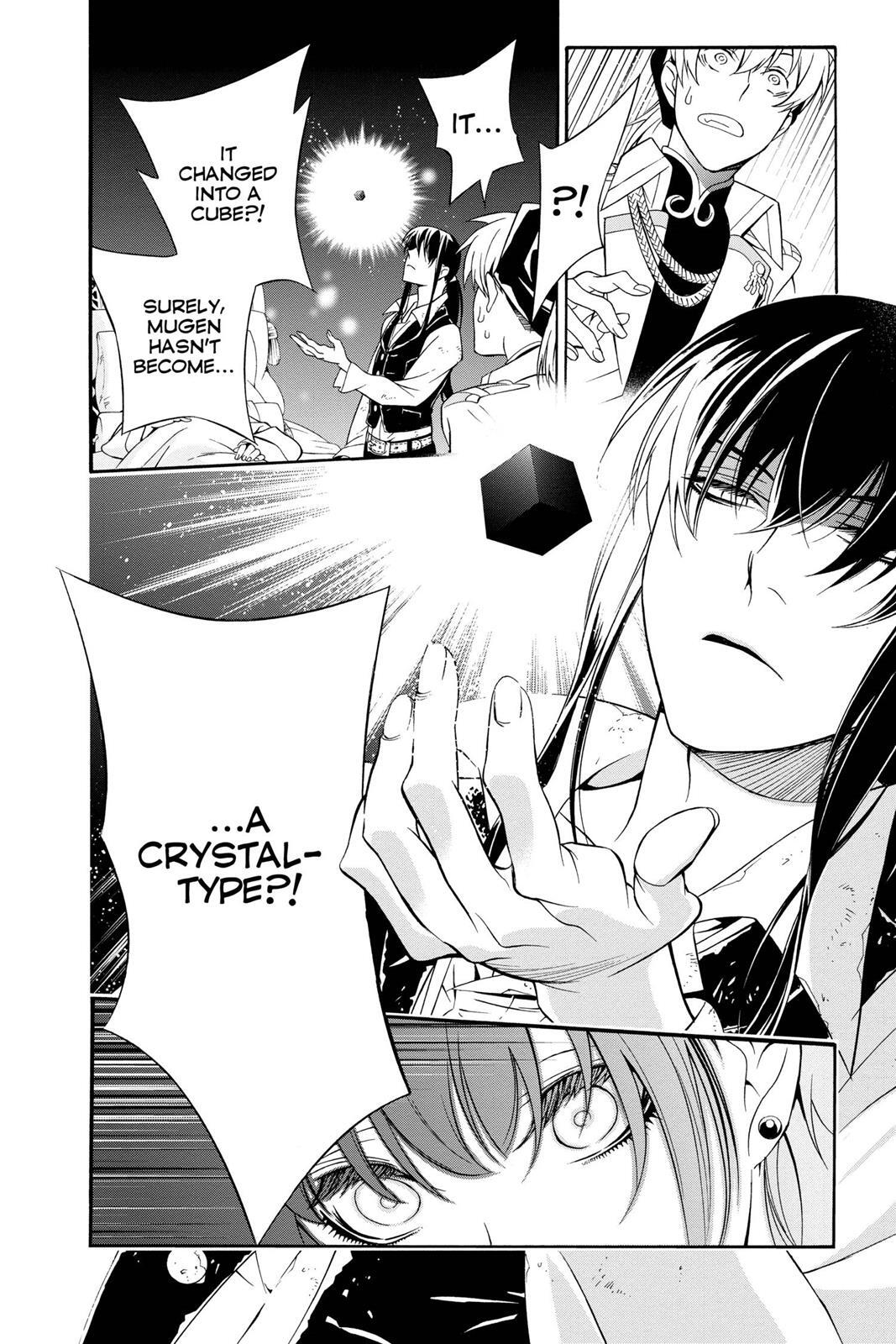 Read D.Gray-man Manga Online