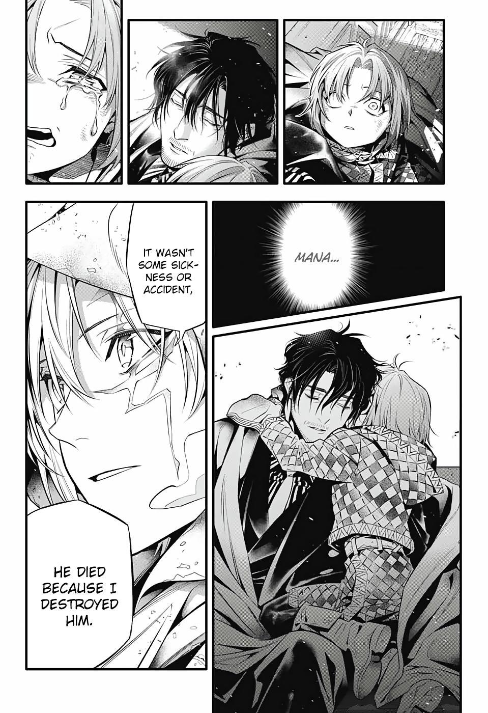 Read D.Gray-man Manga Online