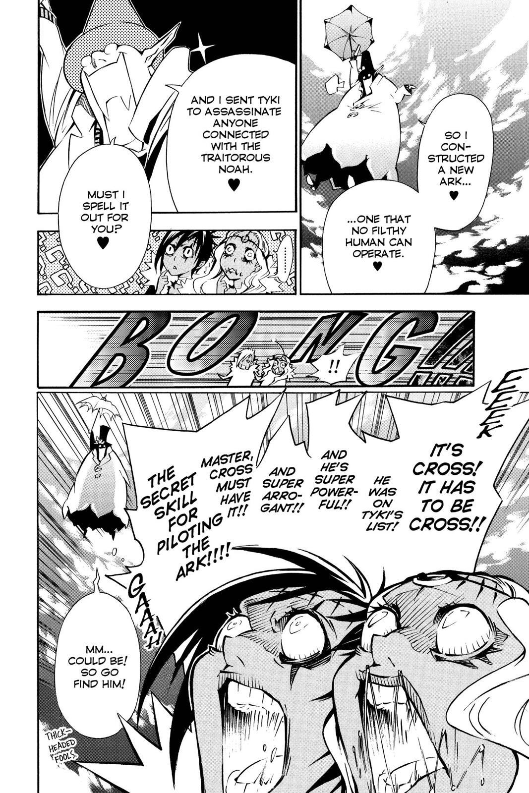 Read D.Gray-man Manga Online