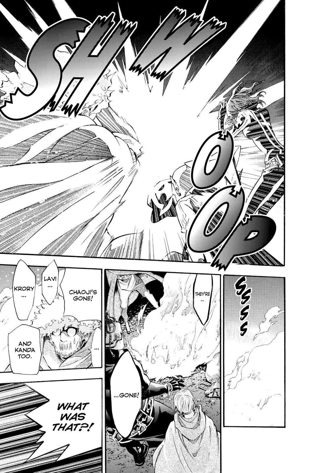 Read D.Gray-man Manga Online