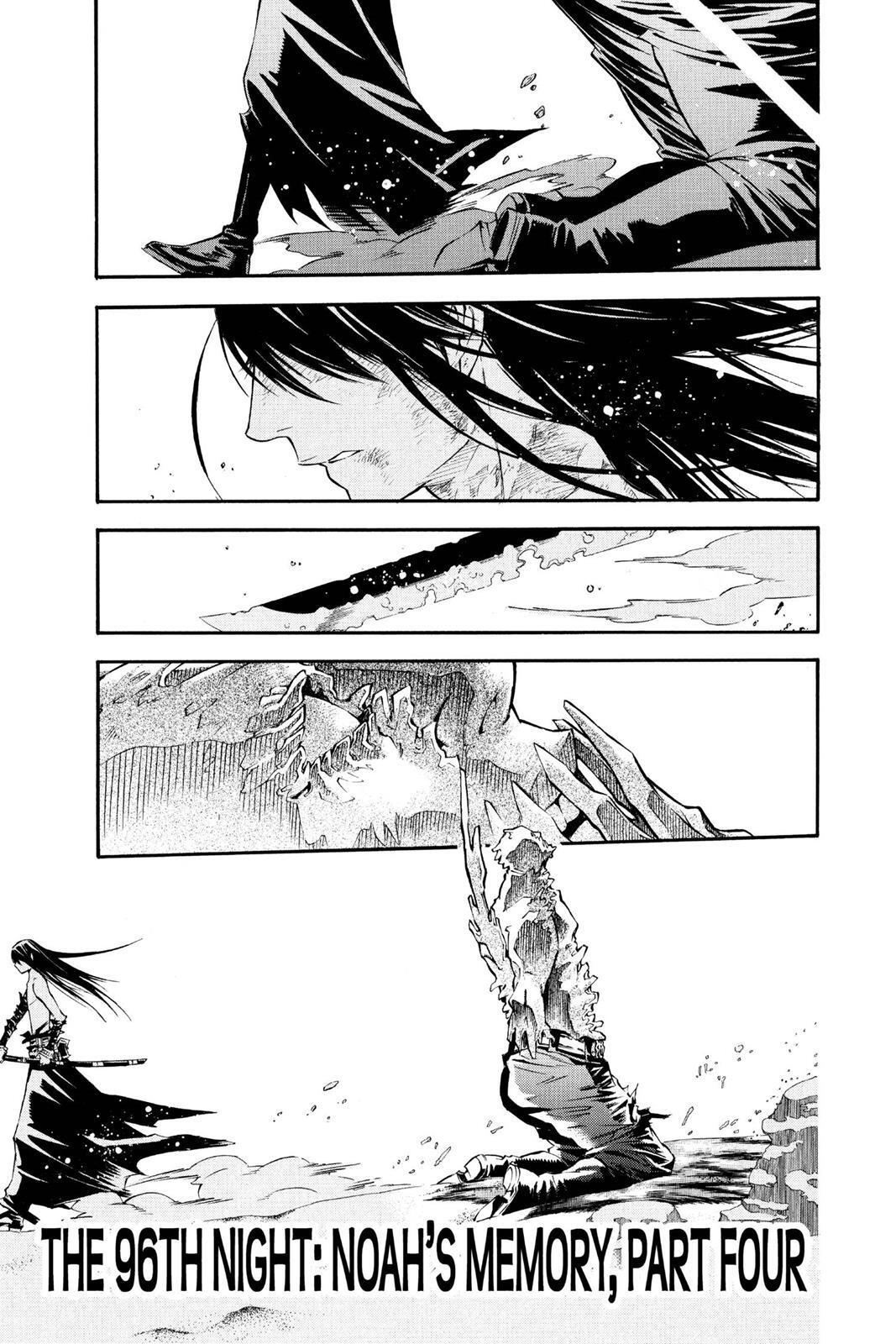 Read D.Gray-man Manga Online