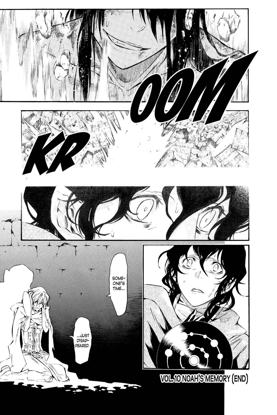 Read D.Gray-man Manga Online