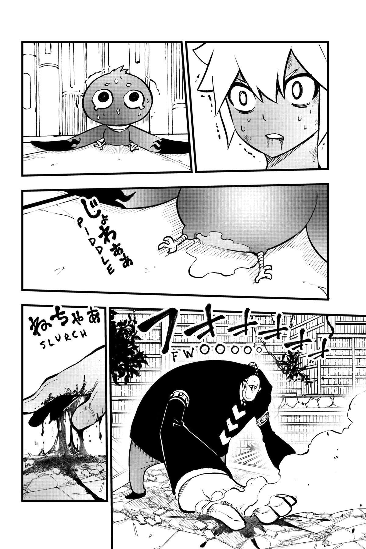 Read DEAD ROCK Manga Online