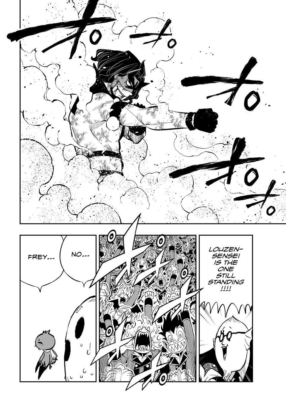 Read DEAD ROCK Manga Online