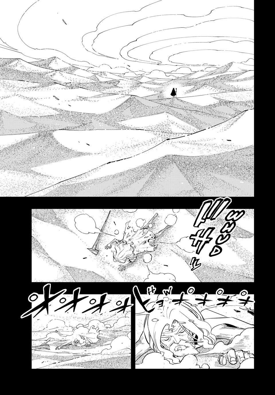 Read DEAD ROCK Manga Online