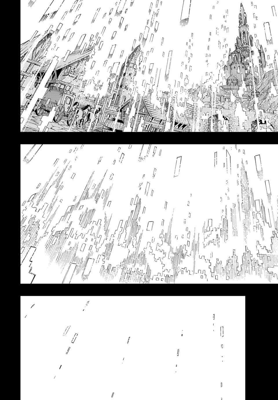 Read DEAD ROCK Manga Online