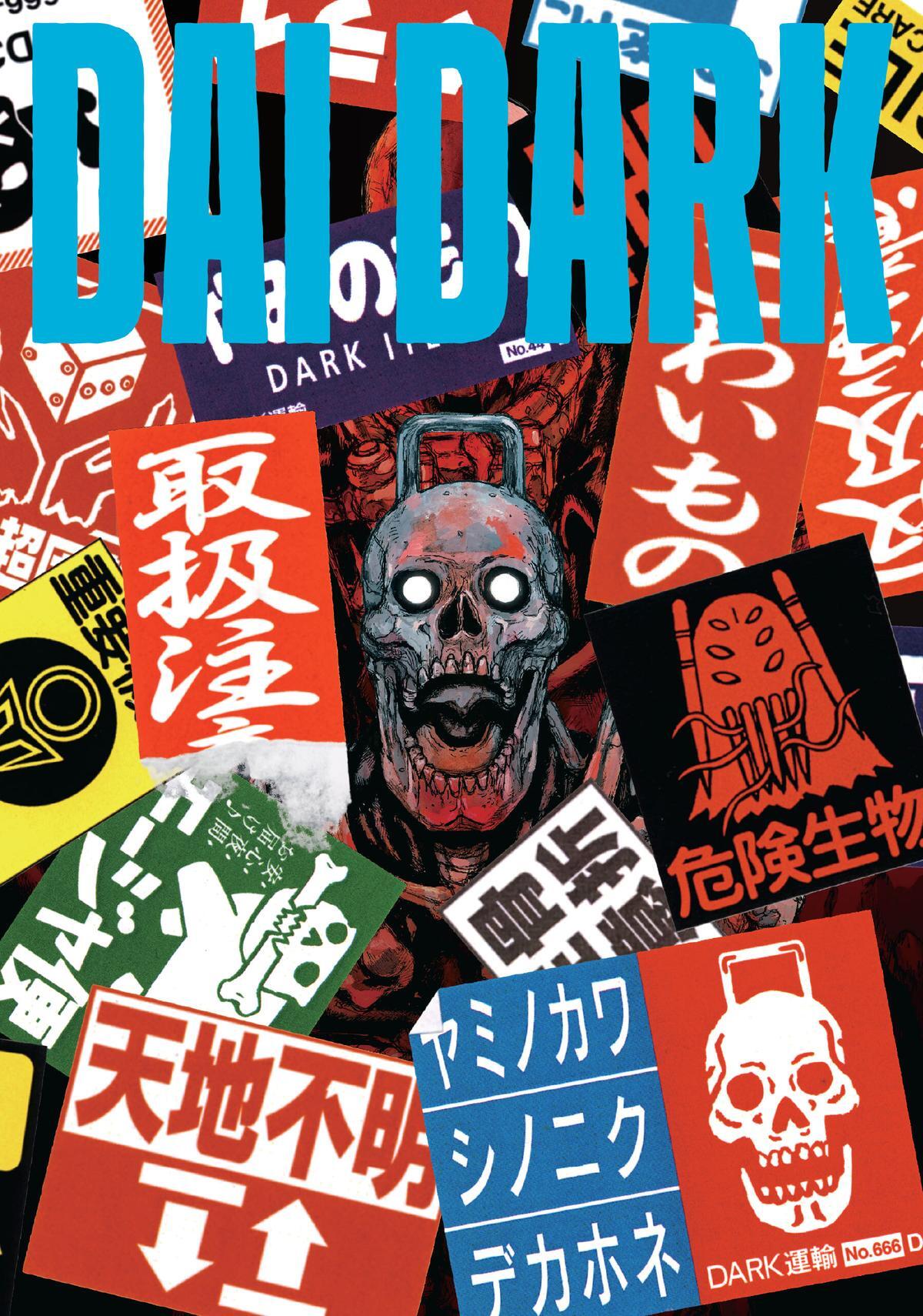 Read Dai Dark Manga Online